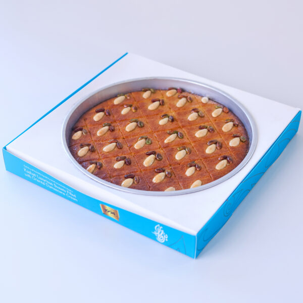 BROCAR Harisa Almond Round Tray