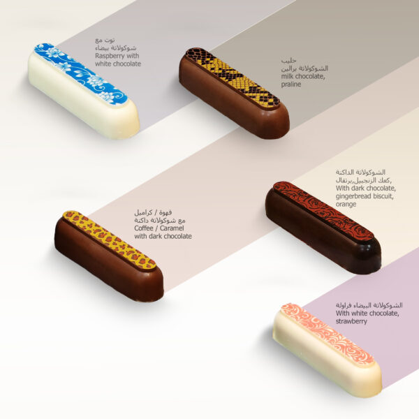 Story Box - 12 Pieces of Premium Brocar Belgian Chocolate - Image 3