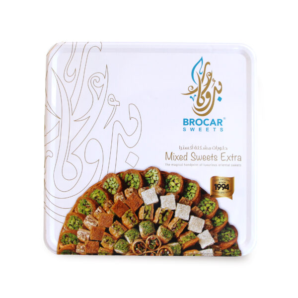 Arabic Sweet Mixed Metal Box
