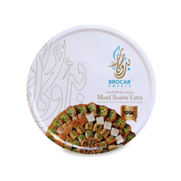 Arabic Sweet Mixed Metal Box - Image 4